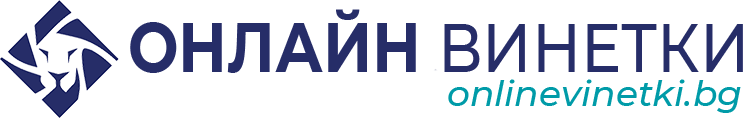 Онлайн винетки